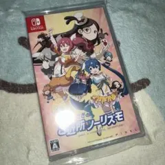 Switch ふたごうさぎのご近所ツーリズモ