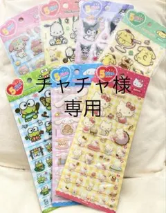 チャチャ様専用✧︎*。