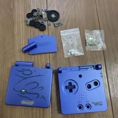 ゲームボーイアドバンス SP 交換シェルとパーツ一式