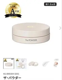 新品　未開封　Koh Gen Do 江原道 ザ・パウダー 5gのサムネイル