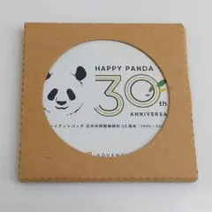 2026年最新】アドベンチャーワールド 30周年の人気アイテム - メルカリ