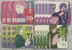 呪術廻戦　アートコースター　釘崎野薔薇