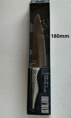 関孫六 匠創 包丁180mm　日本製　2本セット 関孫六 匠創 包丁180mm 日本製 2本セット - メルカリ