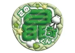 a ♪【プロフ必読】様 リクエスト 2点 まとめ商品