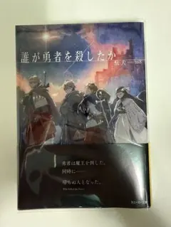 Item thumbnail for item 2e342c98-a4fb-4b00-8fa0-9b6a71026878