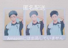 ハイキュー 極楽湯 ポラショットコレクション お風呂ver. 赤葦