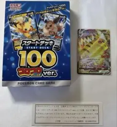 ポケモンカード ピカチュウV sI 415/414 ミラー - メルカリ