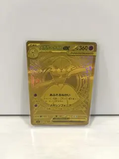 2025年最新】サーナイトMURの人気アイテム - メルカリ