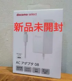 ​docomo純正 ACアダプタ 08 高速充電器 USB-C 45W PPS