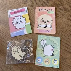 ちいかわキーホルダー❁︎カードシートセット
