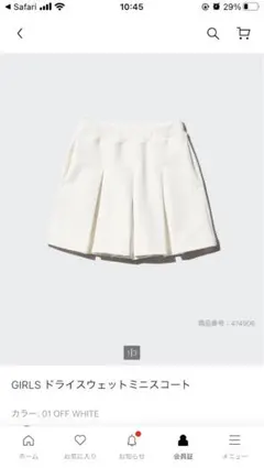 【fi-fi様専用】