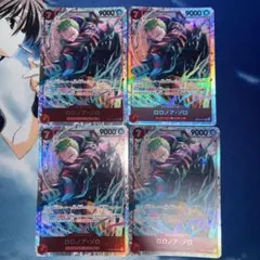 即日発送】EB04-007 ロロノア・ゾロ SR 4枚 エッグヘッド - メルカリ