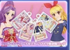 アイカツ 大スター宮いちご祭り ガチャ 星宮いちご 神崎美月