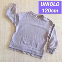 120cm ユニクロUNIQLO 子供服 キッズトレーナー 長袖 藤色