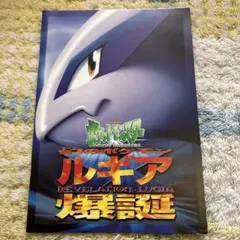 2026年最新】ポケモン映画特典の人気アイテム - メルカリ