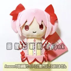 MADOGATARI展限定 ぬいぐるみ 2025年最新】MADOGATARI展 ぬいぐるみの人気アイテム - メルカリ