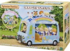 シルバニアファミリー にじいろようちえんバス