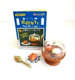 ムーミン ミニチュアセットNo.6★リーメント