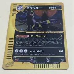 2025年最新】地図にない町 ブラッキーの人気アイテム - メルカリ