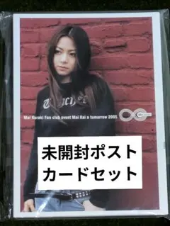 倉木麻衣 ポストカードセット「Mai Kai a tumarrow 2005」のサムネイル