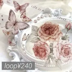 【ah12】 AyuH / 春日来信 pet 1ループ 100cm ¥240