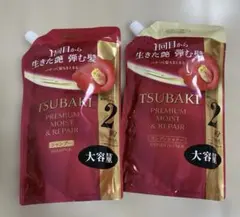 TSUBAKI プレミアムモイスト＆リペア シャンプー＆コンディショナー大容量のサムネイル