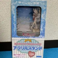 Item thumbnail for item cdc6eccb-c63b-49aa-a668-5cf16967fa6a