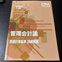 Item thumbnail for item 44349c89-c770-402e-8c7a-617eb0c0f339