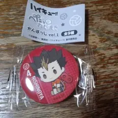 ハイキュー!! ぺたっとねじまき かんばっち vol.1 西谷夕