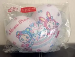 メゾピアノ　ラスト賞　クッション　くじ　おまけ付き