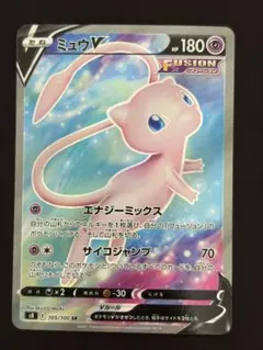 2026年最新】ミュウV S8 105/100の人気アイテム - メルカリ