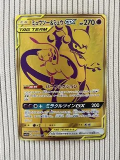 2026年最新】ミュウツー＆ミュウgx urの人気アイテム - メルカリ