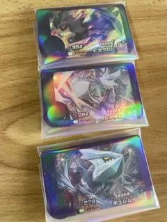 ポケモンフレンダ スーパートレジャー レシラム ゼクロム キュレム 3枚セット