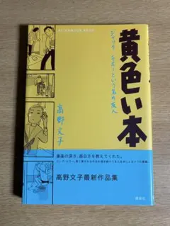 tb様 リクエスト 2点 まとめ商品
