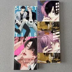 BLコミック　4冊まとめ売り　【62】