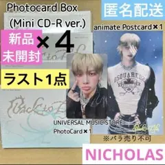 【新品未開封】&TEAM 'Back to Life' SET NICHOLAS