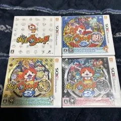 妖怪ウォッチ　ソフト4本セット
