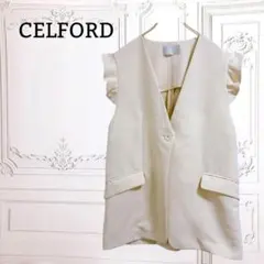 新品未使用タグ付き　CELFORD★セルフォード Gilet フリルジレ CELFORD（セルフォード） フリルジレ 24春夏 CWFV241010 (12%OFF&PT5倍
