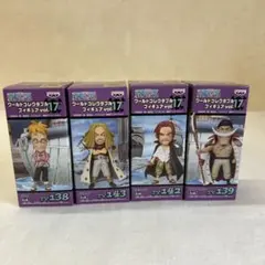 2025年最新】ワンピース ワールドコレクタブル vol.17の人気