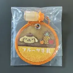 サンリオキャラクターズ　ミルクキャップシアーチャーム　ポムポムプリン