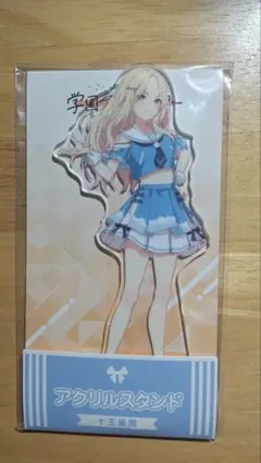 十王　星南　担当コース　BIGアクリルスタンド　クッション　個人スポンサーカード 十王 星南 担当コース BIGアクリルスタンド クッション 個人スポンサー