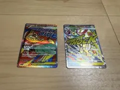 ポケカ　メガチャブルex メガシビルドンex MAレア　セット