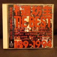 Item thumbnail for item 8e8c8c07-b596-40a3-81b6-f9c9724b2d9a