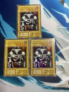 【即購入OK】デーモンの召喚　初期　ウルトラ　3枚