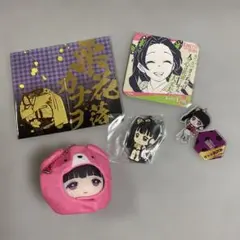 鬼滅の刃　栗花落カナヲ　あにずきん　アクスタ　ラバーストラップ　他　5点セット