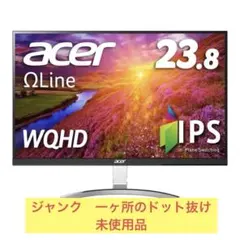 2026年最新】ACER モニタ ジャンクの人気アイテム - メルカリ