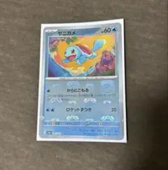 2026年最新】マスターボールミラー ブイズの人気アイテム - メルカリ