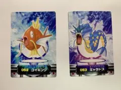 ポケモンずかん カード 052 053 ギャラドス コイキング 図鑑 カードダス