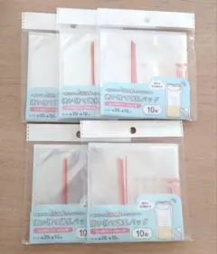 【新品 未使用】セリア 使い捨て調乳バッグ　10枚入り×5袋のサムネイル