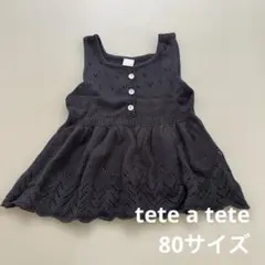 まとめ売り 女の子 トップス